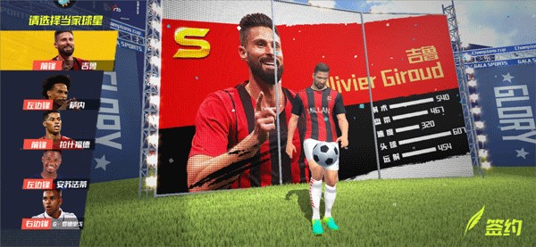 英超克星！巴黎欧冠淘汰赛连斩利物浦、维拉、阿森纳、切尔西