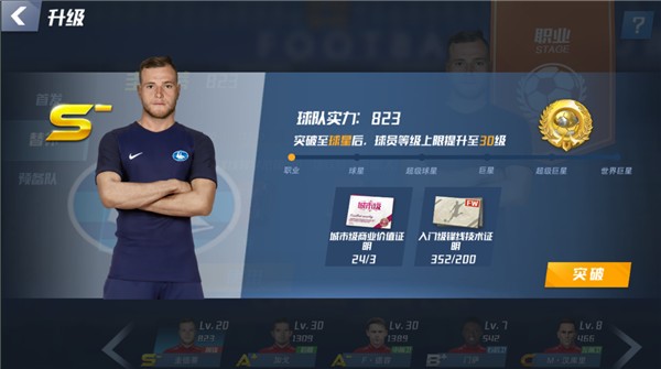 法媒：J罗状态遭质疑，哥伦比亚媒体批其“扰乱球队节奏”