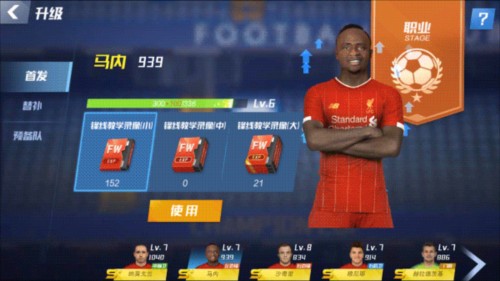 NBA最新战力榜：雷霆保持头名，马刺第二，掘金升至第五