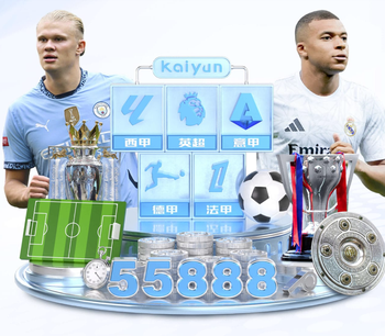 鲲城官方：大连良岛海珍品有限公司成为球衣背后广告赞助商