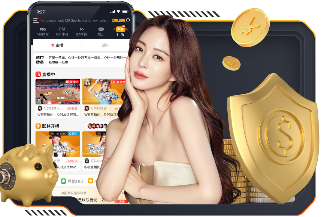 勒沃库森官推祝贺队内摩洛哥国脚非洲杯夺冠：恭喜本·塞吉尔